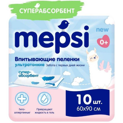 Пеленки впитывающие ультратонкие 10шт Mepsi 0540